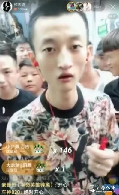 祁天道户外直播内容收敛！惧怕封号向粉丝发声：我想活到最后一集！