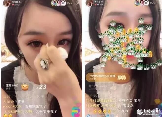 初瑞雪秒榜失败，求连麦没画面委屈落泪，小伊伊空降道歉。
