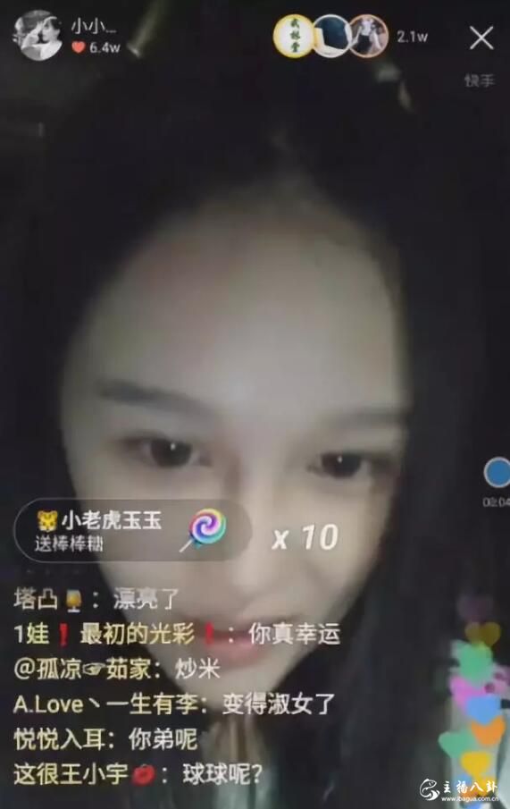赵本山老师女儿球球深夜回归开播！避谈旧恋情，心情大好。