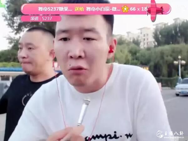 小白龙因为与前妻争夺女儿抚养权开庭，心情郁闷直播无状态！