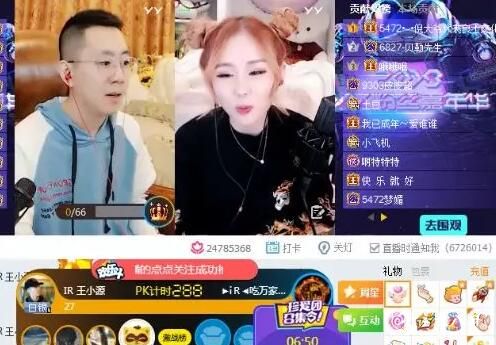 王小源怒骂佑徒忘恩负义！
