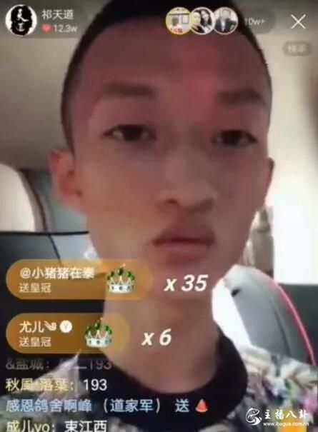 祁天道户外直播突发紧急事件！现场粉丝发生矛盾爆粗口，天道随即关播！