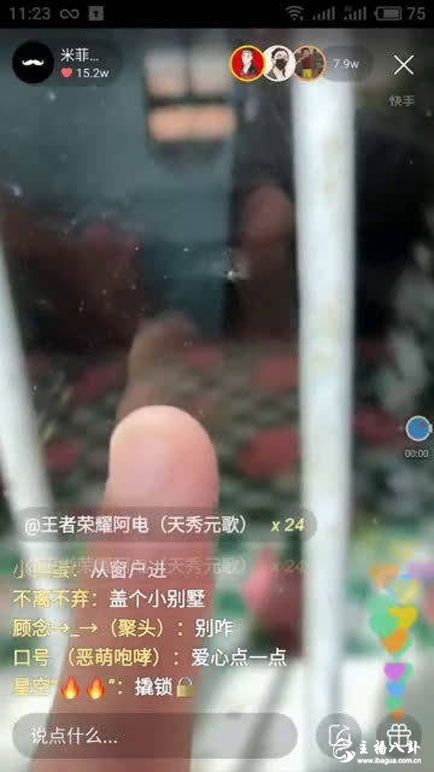 祁天道老家