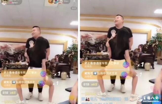二驴的徒弟