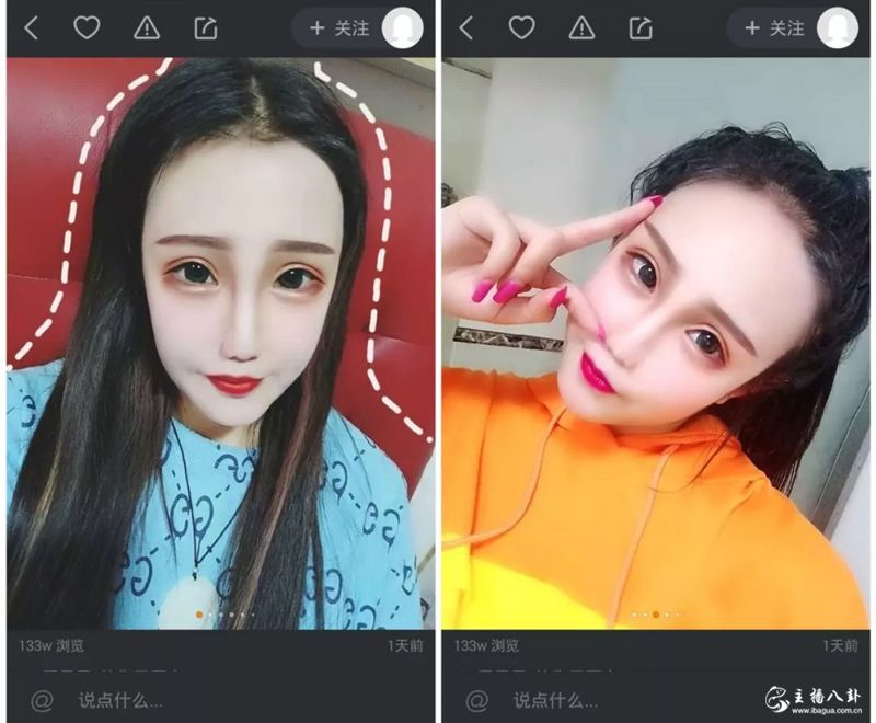 高仿版大美馬晨晨