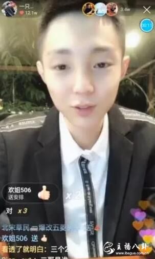 高迪谈论快手三哥被超一事：名次不重要，开心就好！