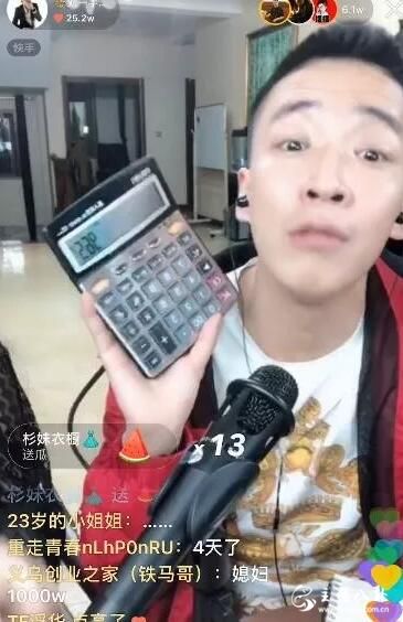刘一手身家资产全部曝光高达千万！三套房产、豪车宾利等！负债这么多？