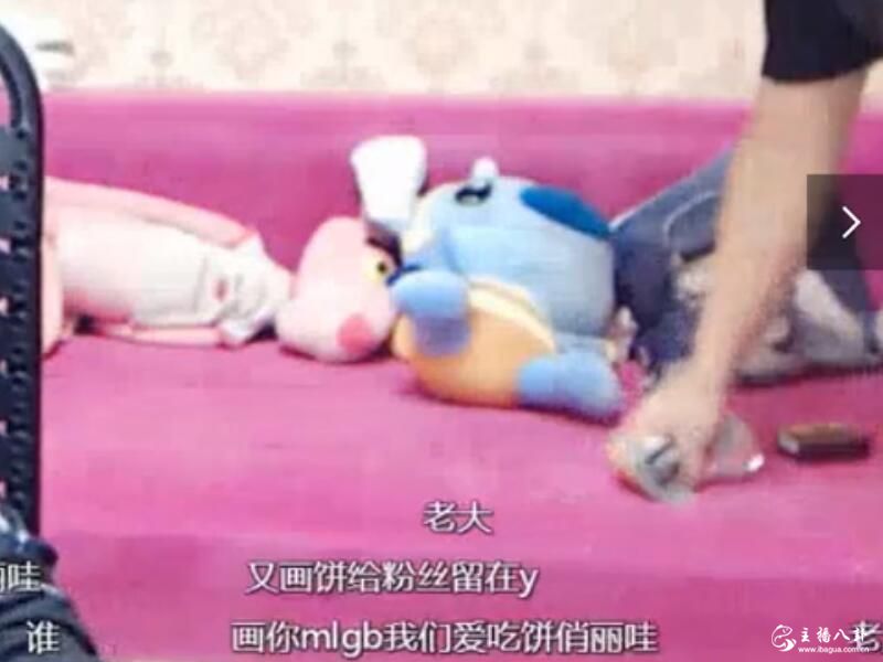 天佑YY直播出视频！现身不离直播间喊话DZ主播公会将有大动作！
