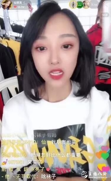 仙洋即将回归直播！娜美开播提直播渠道，望粉丝鼎力支持！