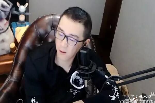 老毕谈年度：不会再赔钱干！嘲讽小洲5000万拿男脱：吹牛逼谁都会！