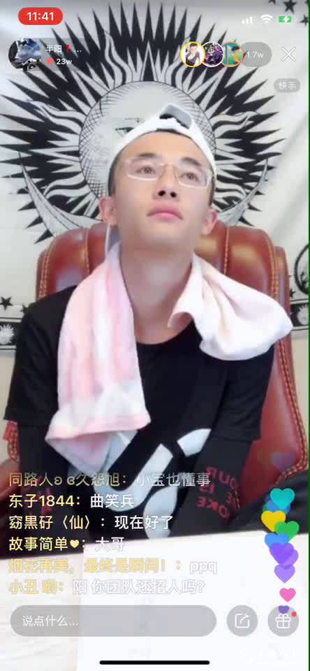 仙洋回归希望渺茫！半阳聊被封杀网红：唯一认识错误的只有天佑！