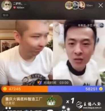 二驴的回归直播道歉！辛巴被道德绑架直播间大怒干黑粉。