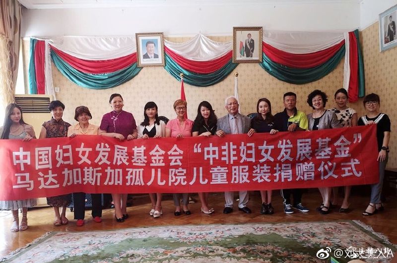 刘大美人受邀参加中非妇女发展基金会！