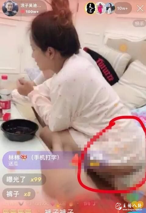 吴迪晒娃出事！文静出镜不慎走光，遭网友举报被封禁！