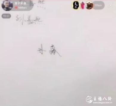 九儿大名难敲定，文静吴迪闹分歧。