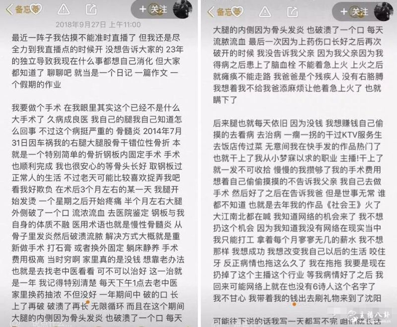 6诗人发文宣布近期停播1