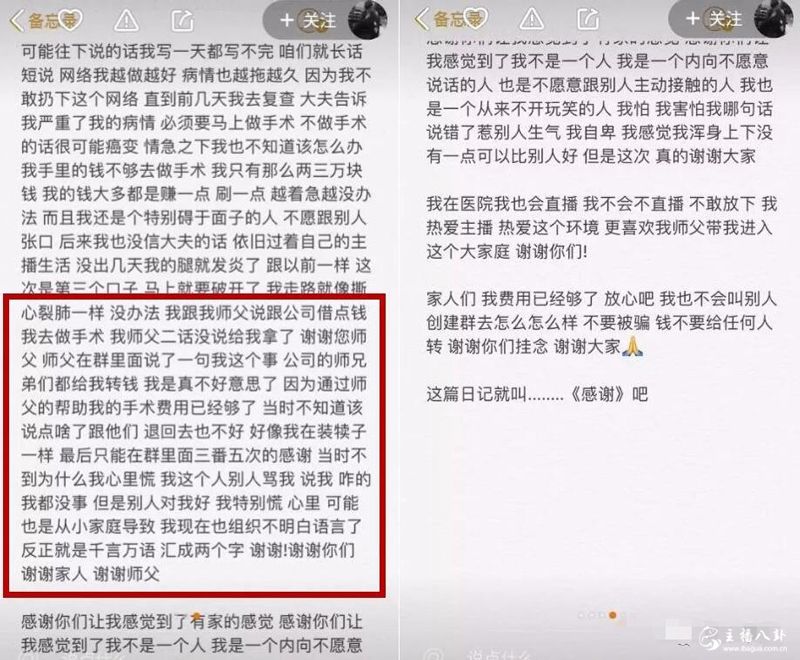 6诗人发文宣布近期停播2