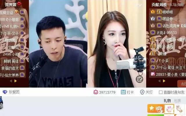 冕徒嘲讽某话社主播：人前一套人后一套！