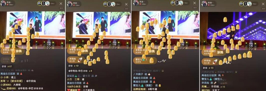 辛巴挑理高迪不给面子，豪刷20万秒榜不接人，怒开专场！