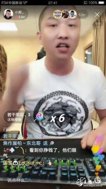 二驴专场怒干辛巴假大哥！