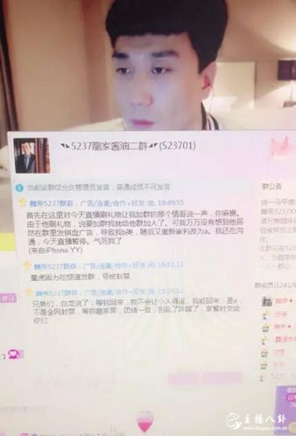 小白龙A类
