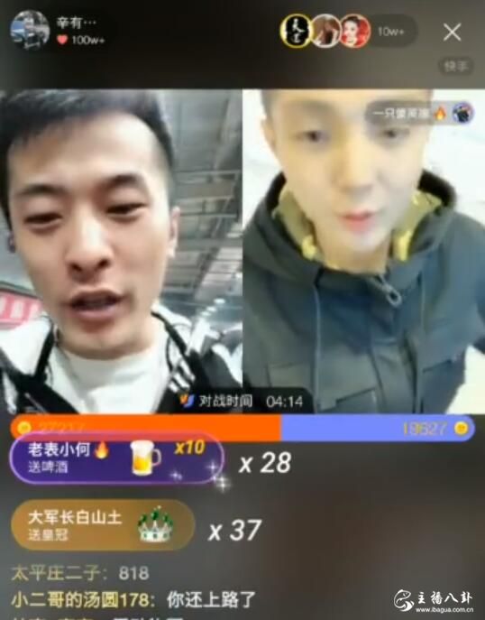 辛巴再次出手豪刷20W+秒榜为高迪甩人气，二人握手言和！