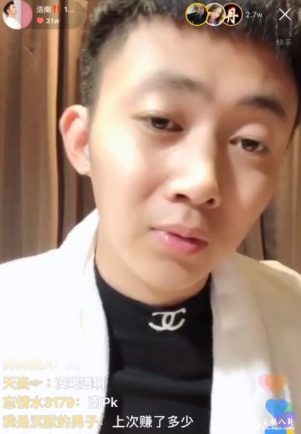 浩南表态女儿百天活动必须办！目的只为收回随出礼金。