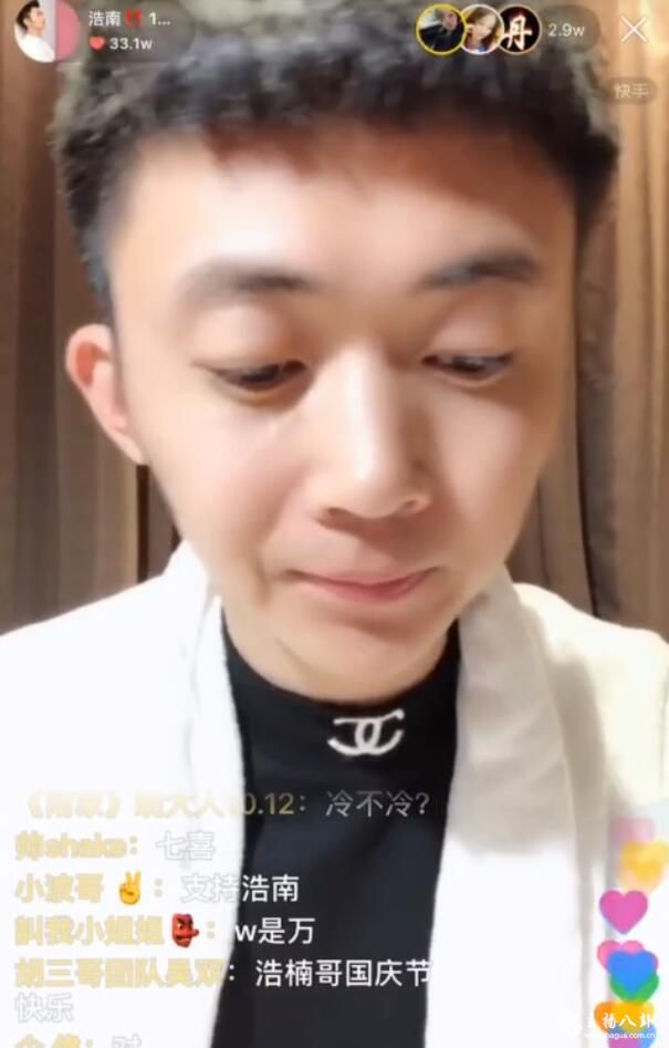 浩南调侃娜美脱离仙洋，自立门户成立娜美军！