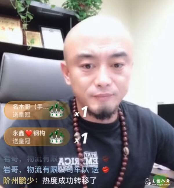 百万星光五哥表态依旧坚持11点档直播！