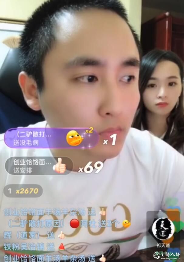 散打哥向粉丝解释干仗利弊！