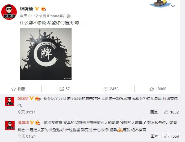 牌牌琦发文谈牌家友谊PK赛！