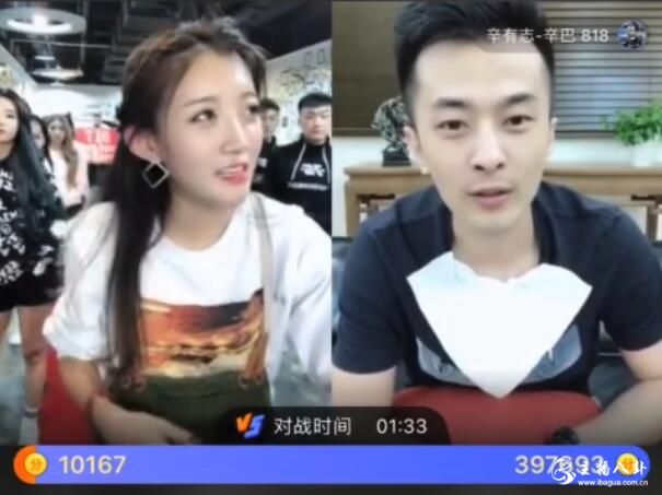 辛巴约战小伊伊挑战最高分！