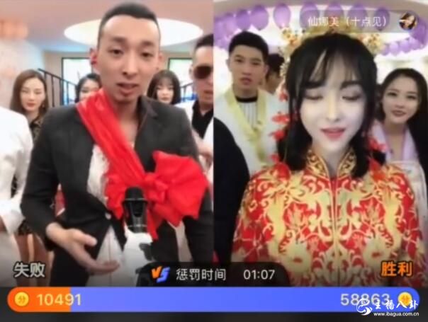 上官带刀与娜美隔空拜堂成亲！