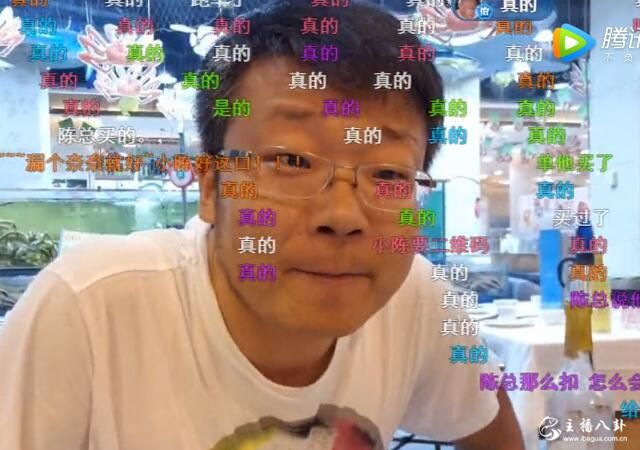 斗鱼B总被“YY”高管”挖角：我死也要死在斗鱼!
