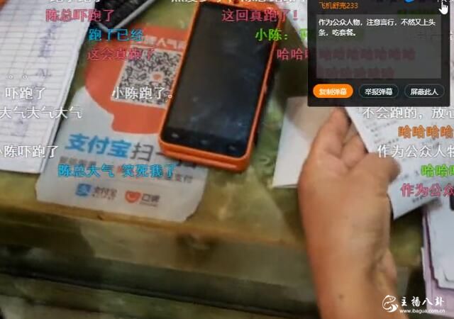 B总