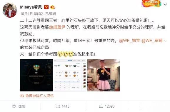微笑兑现赌约，穿女装直播大秀美腿！