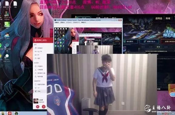 微笑穿女装