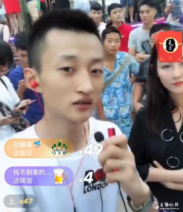 祁天道助力娜美粉丝突破1000w！