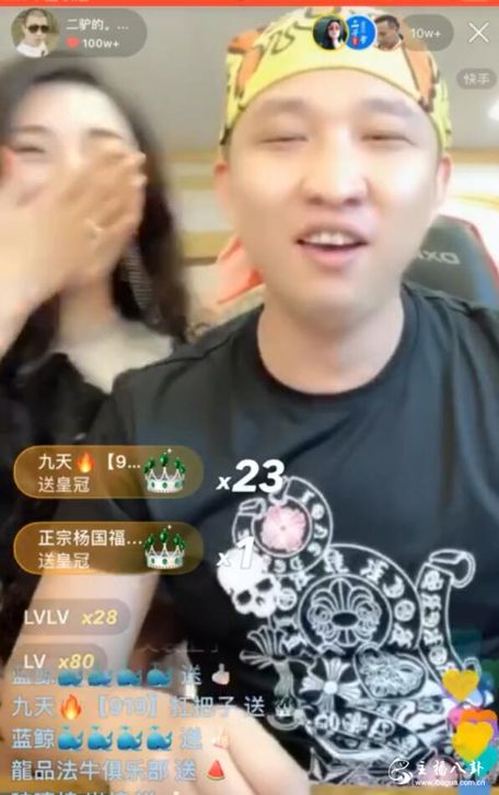 二驴