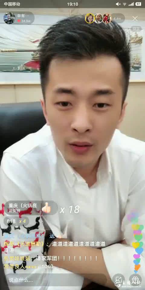 辛巴表态不会与二驴干仗！放话：可以不与你有任何关系。