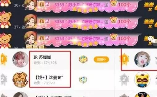 王小源沈曼周星