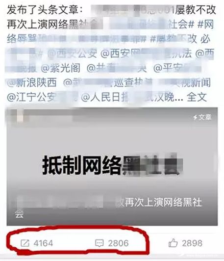 B总被举报