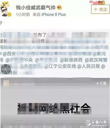 B总被举报