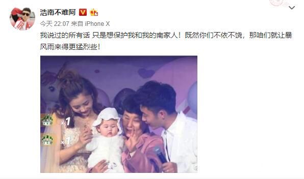 浩南发文