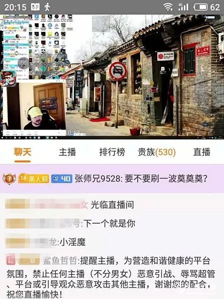 斗鱼3dm总监给钱小佳开专场；水友：下个就是你！