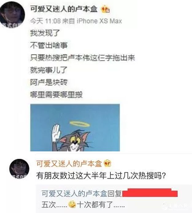 uu首度发声