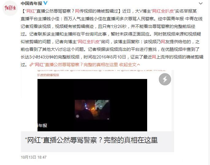 散打哥发博