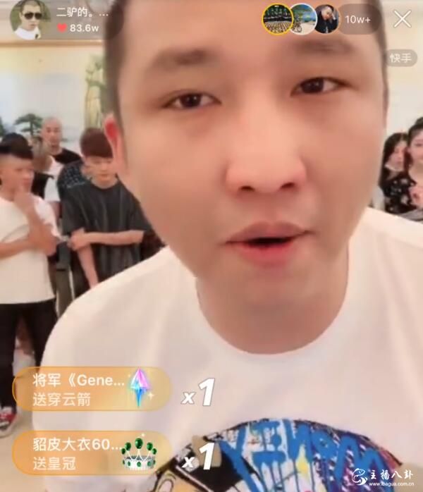 二驴表态以后低调带团队直播！
