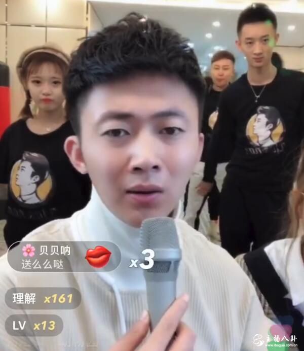 浩南向“仙道”粉丝认错服软，自己小心眼了！