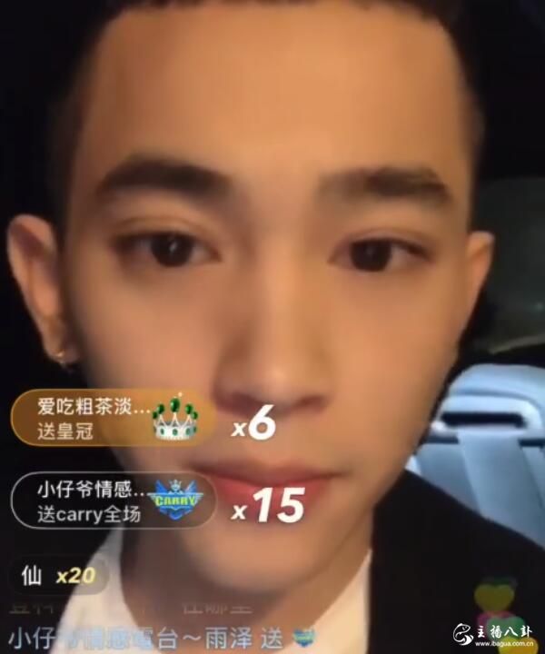 吴迪澄清关于出车祸一事，谈二驴改点6点一事！